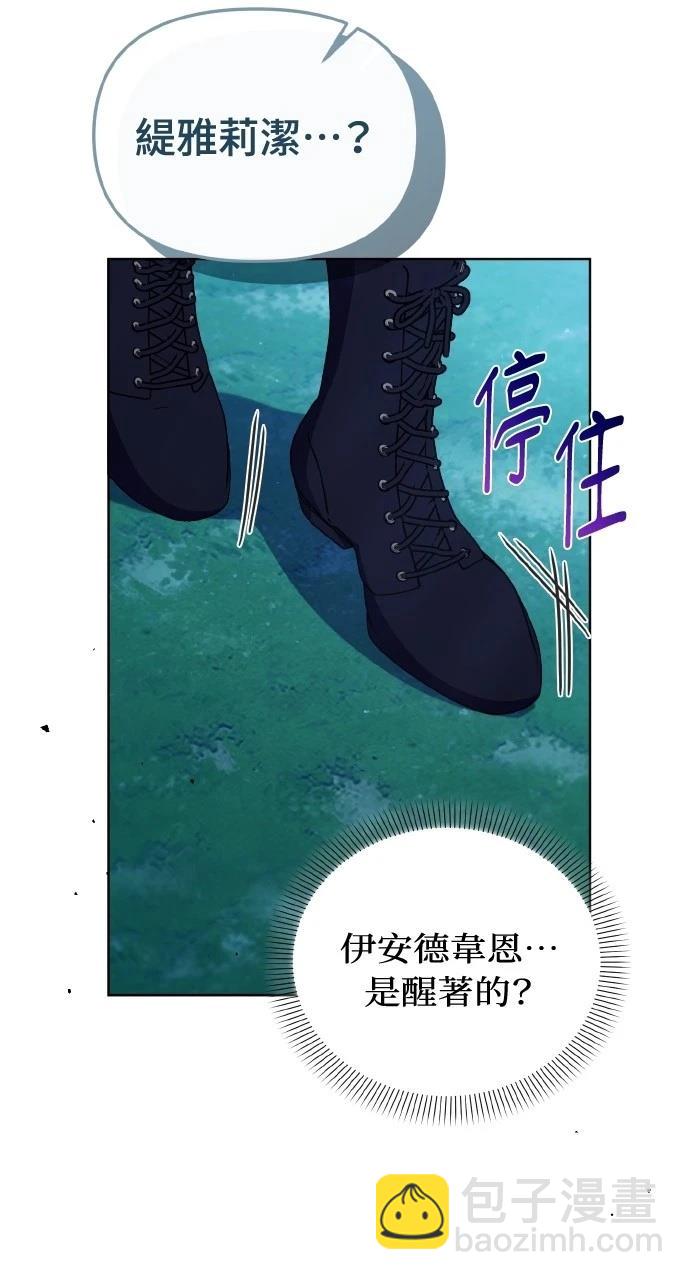 第34话81