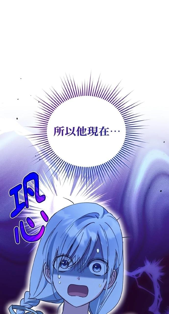 第34话82