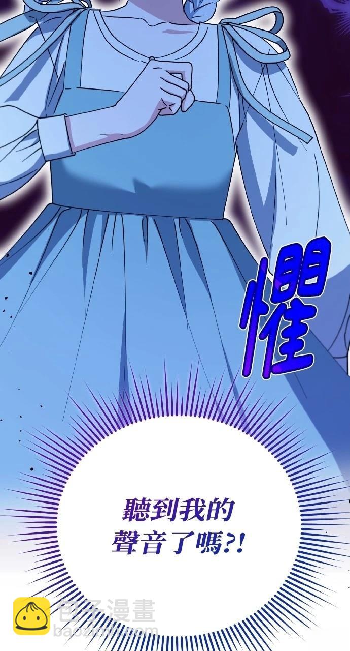 第34话83