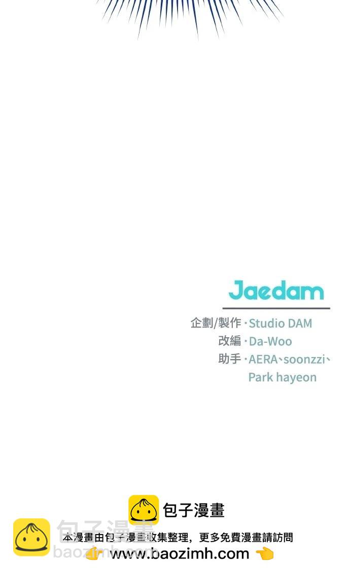 第34话84