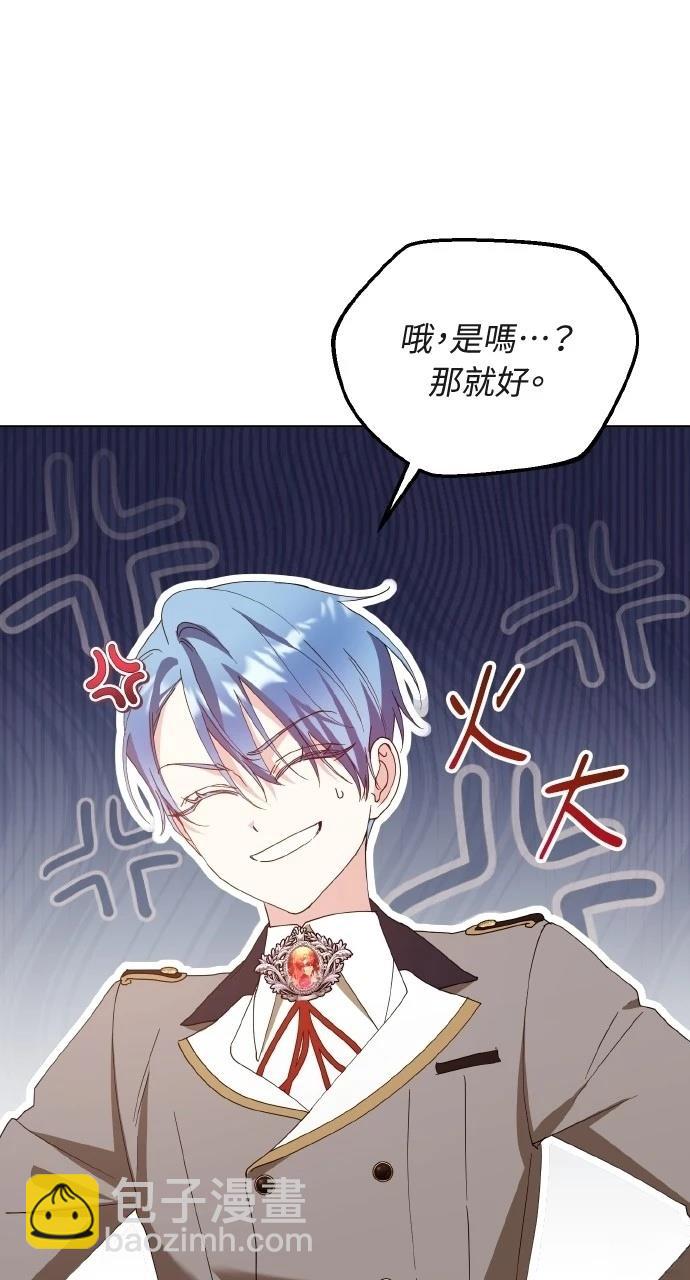 第34话9