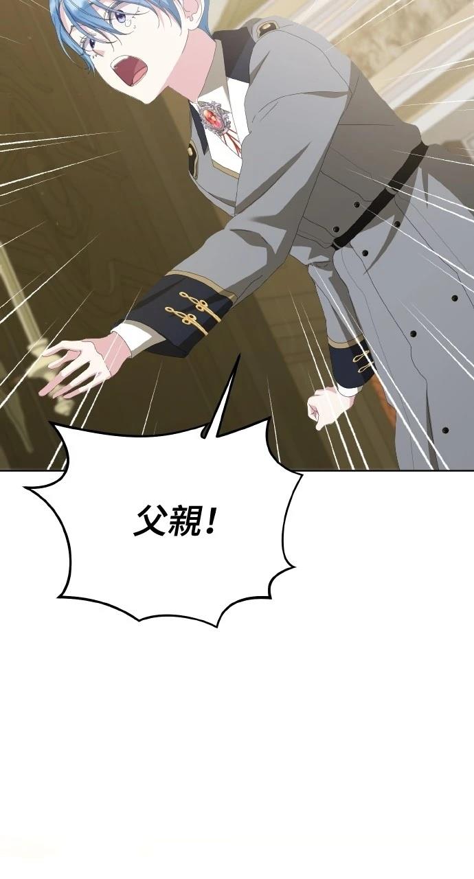 第43话13