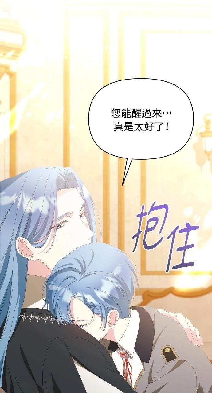 第43话14