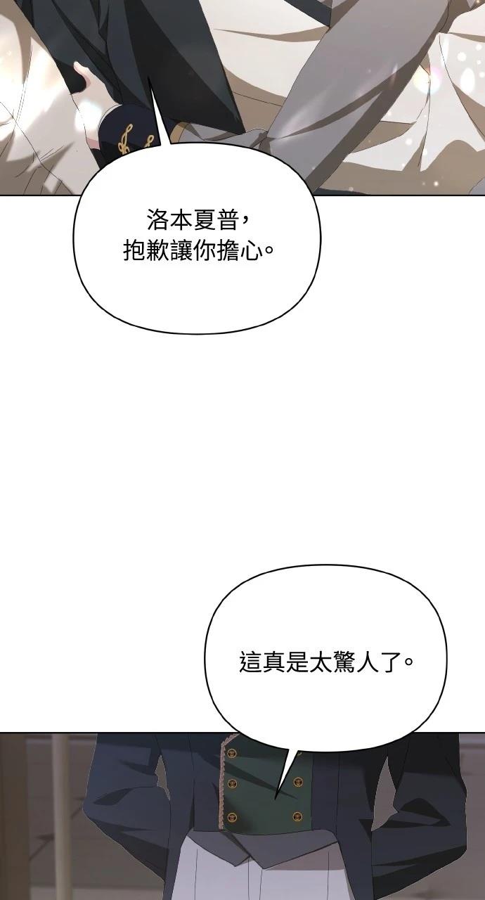 第43话15