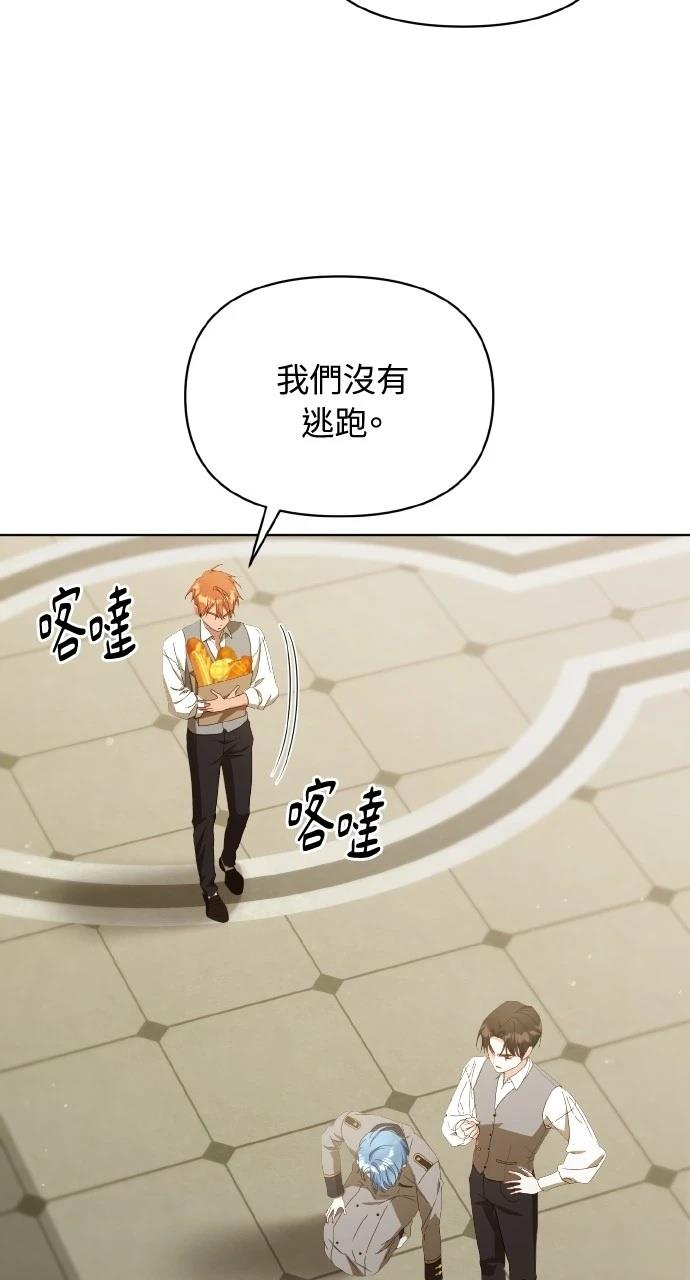 第43话2