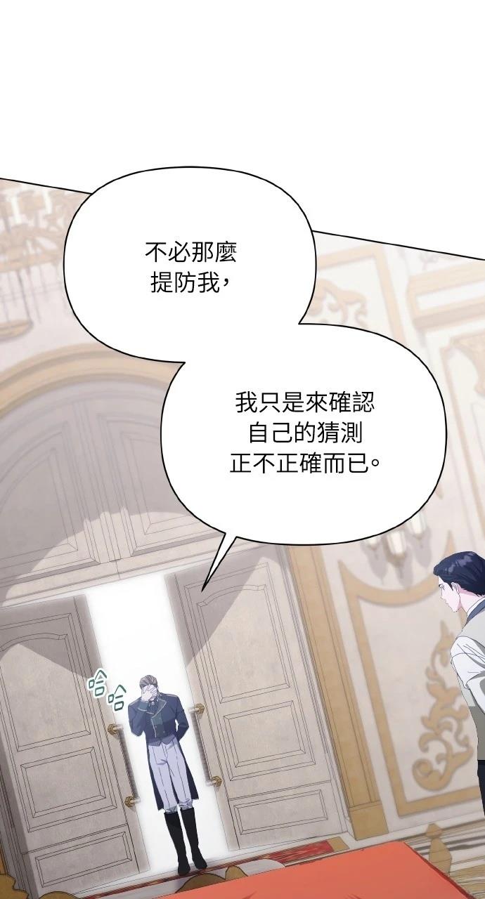 第43话20