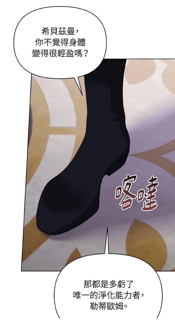 第43话25