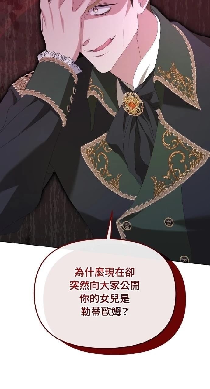 第43话28