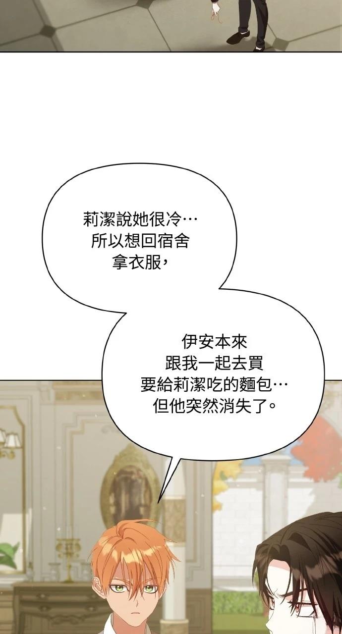 第43话3