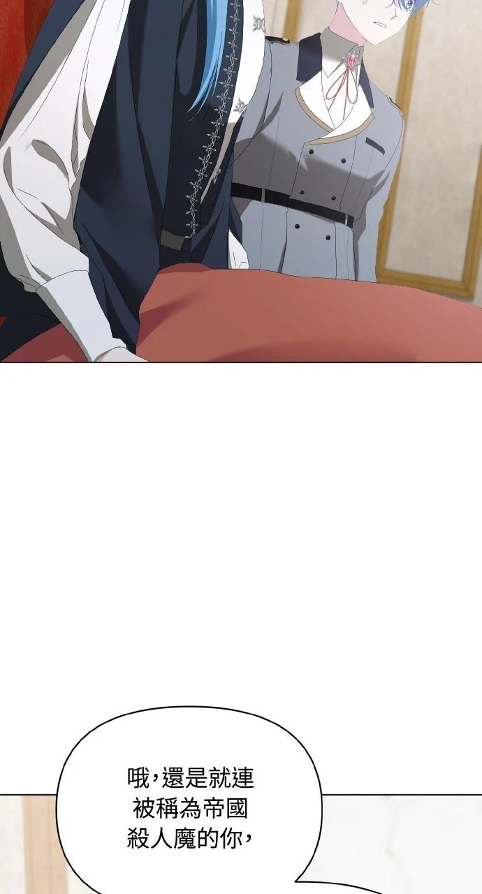 第43话30