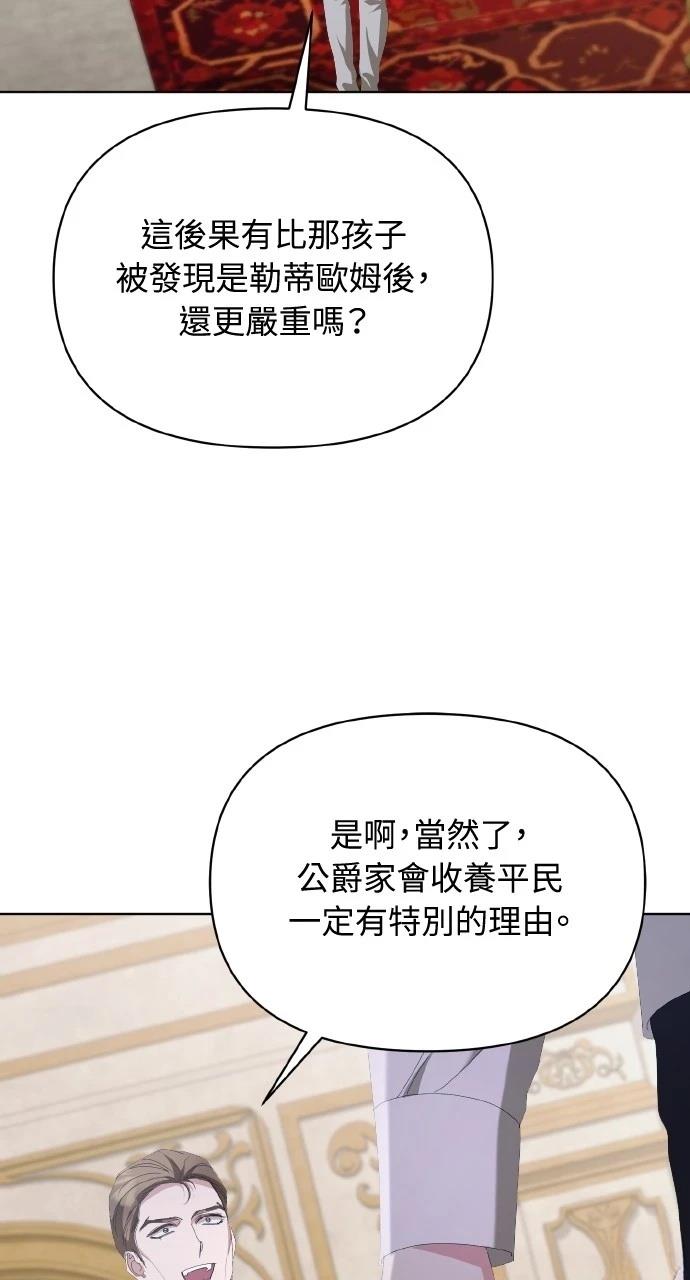 第43话32