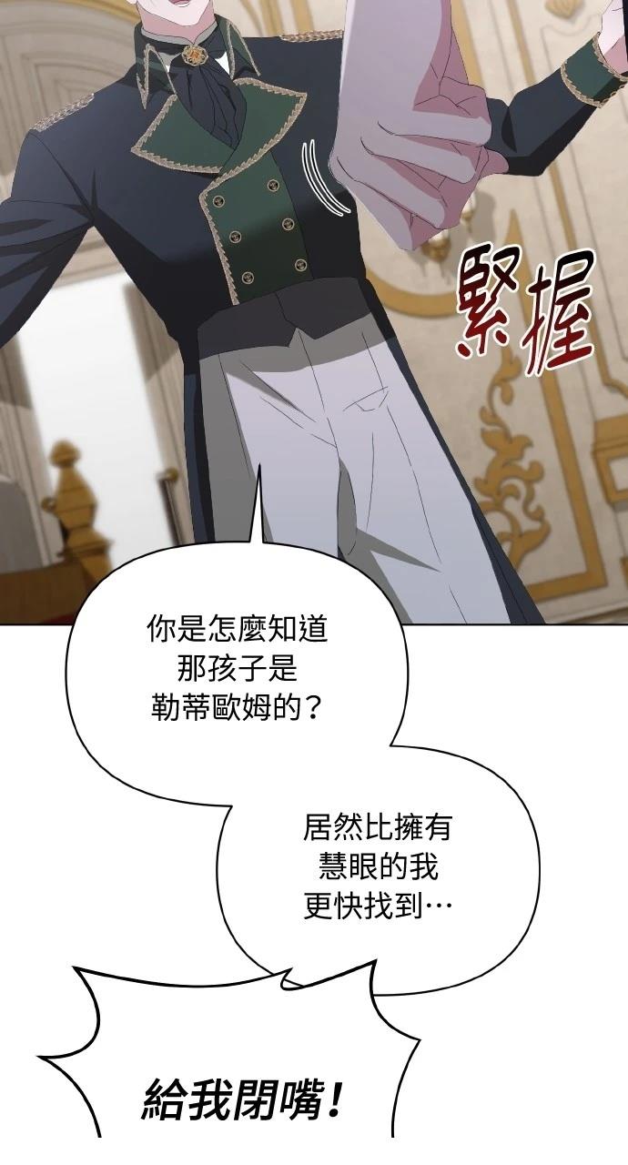 第43话33