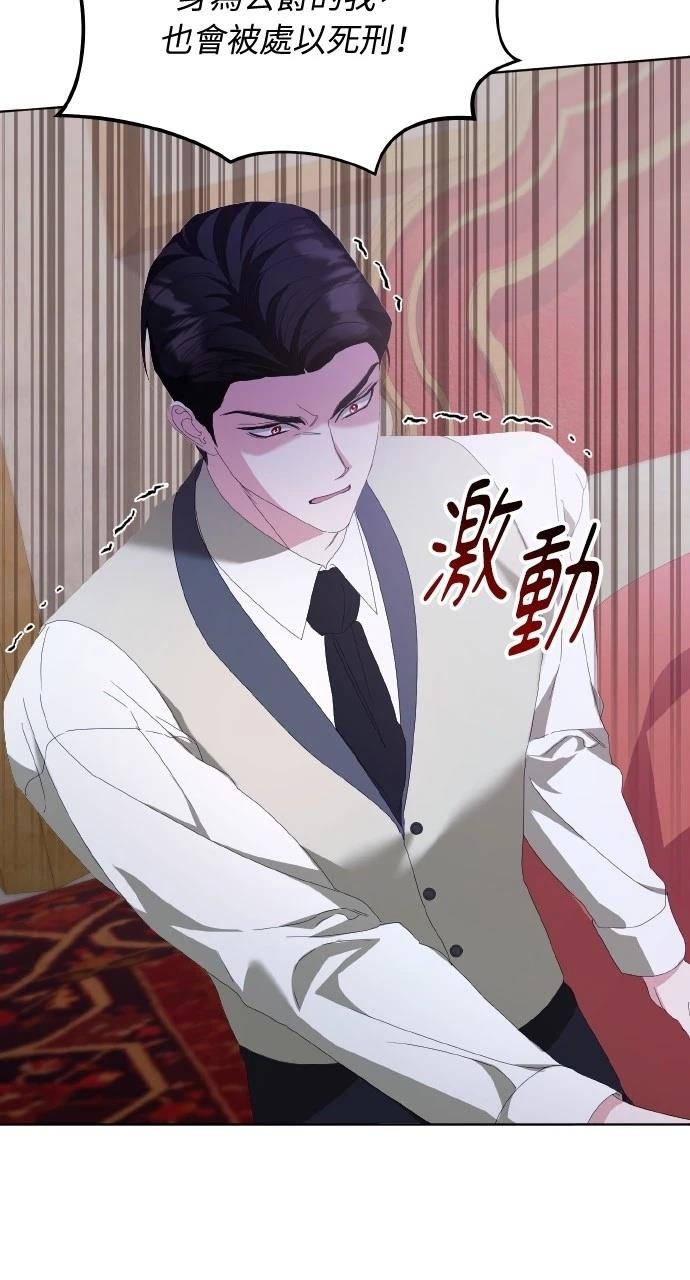 第43话38