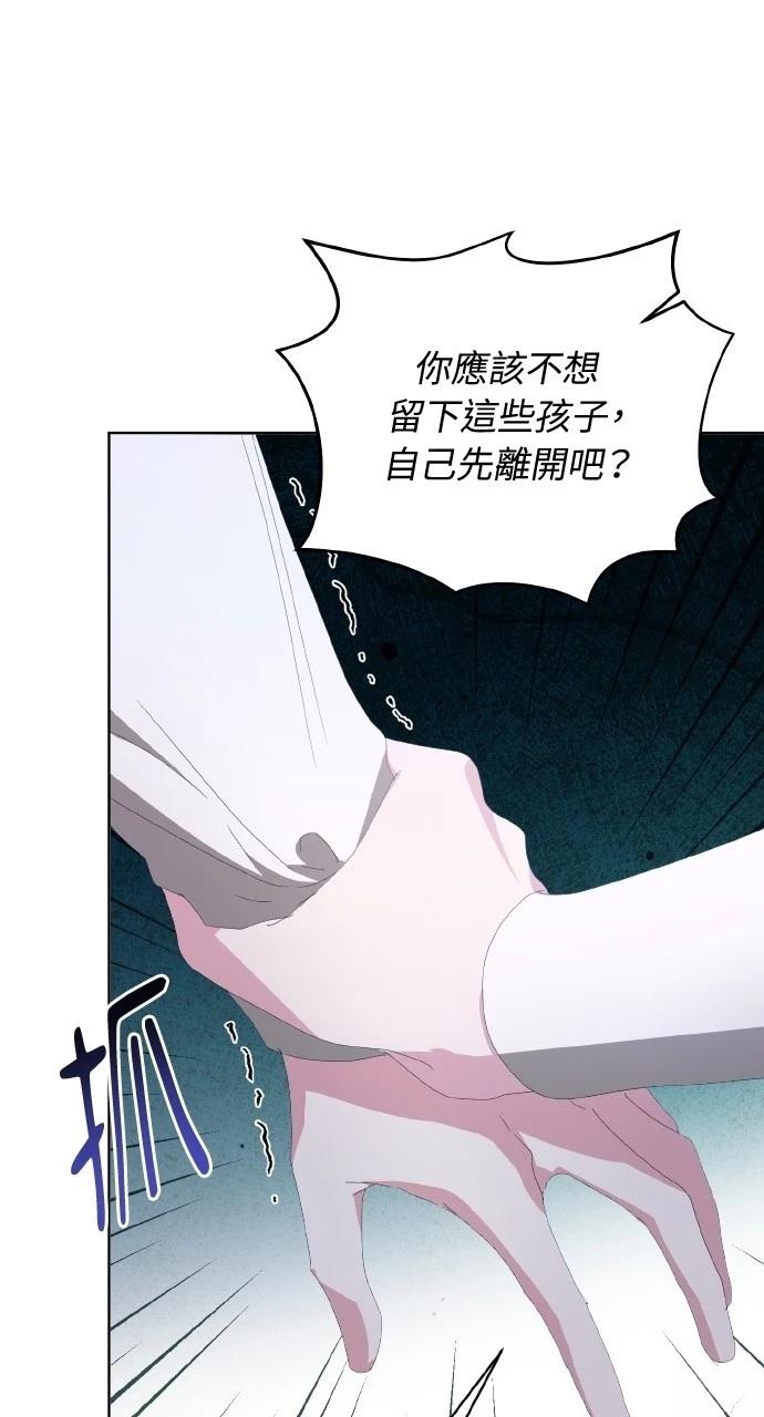 第43话39