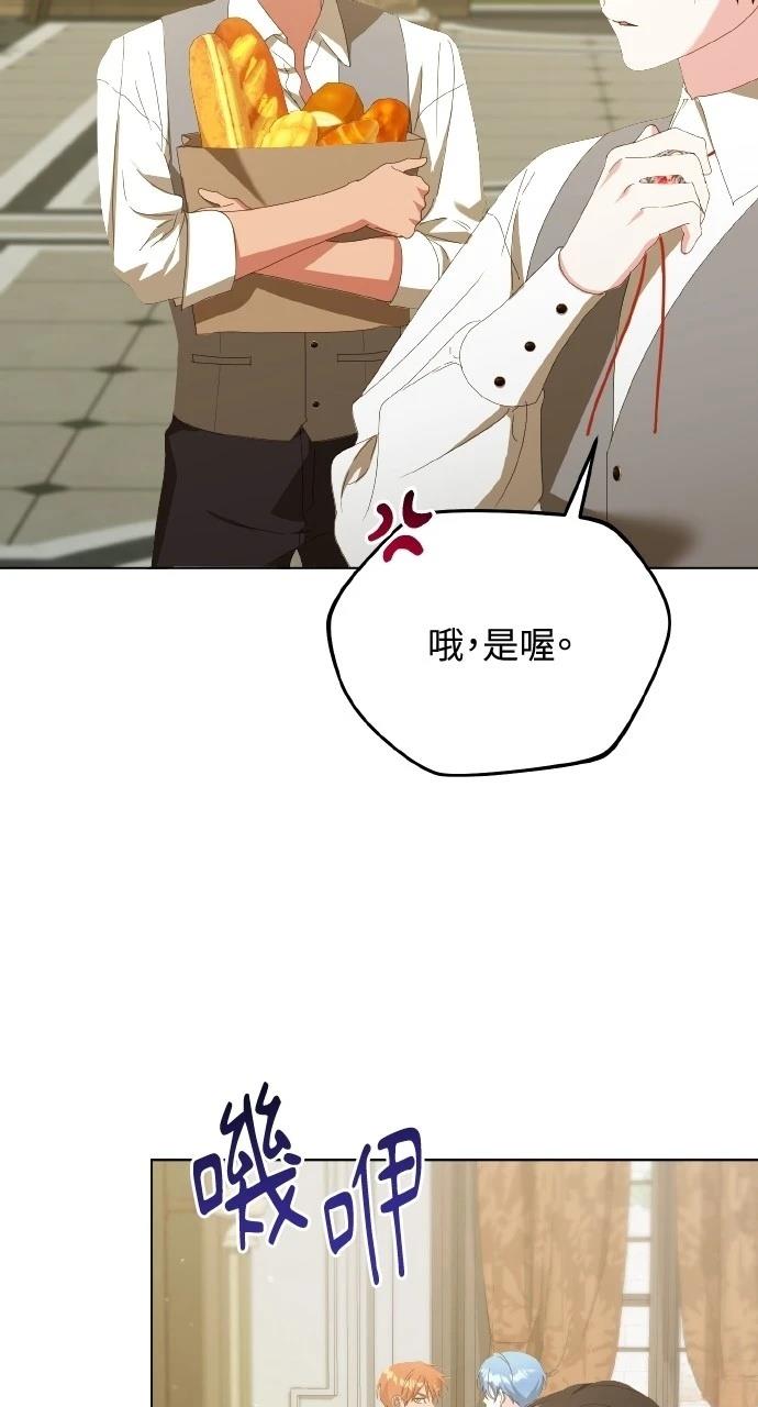 第43话4