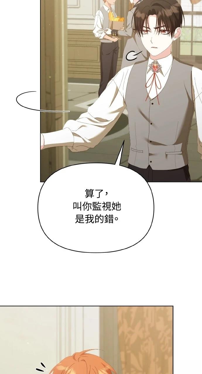 第43话5