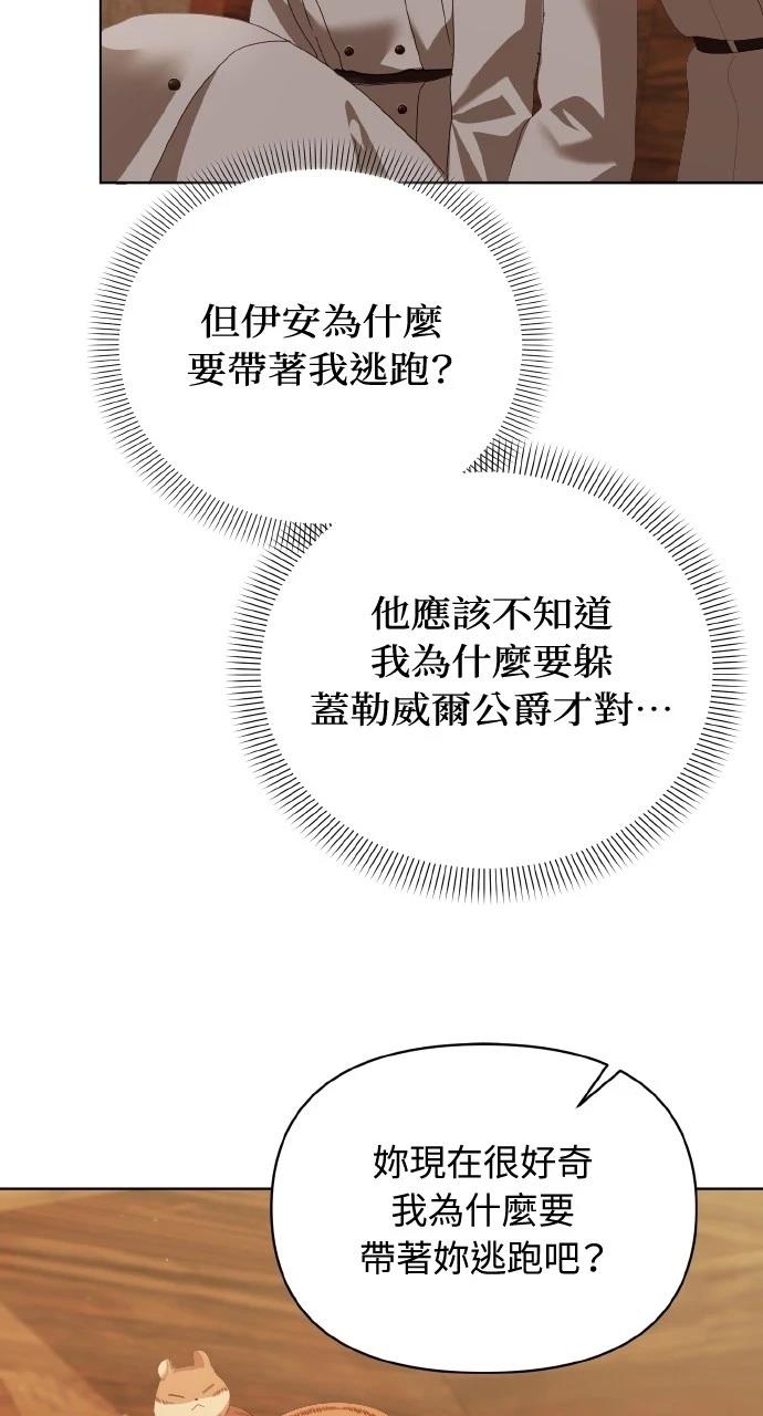 第43话54