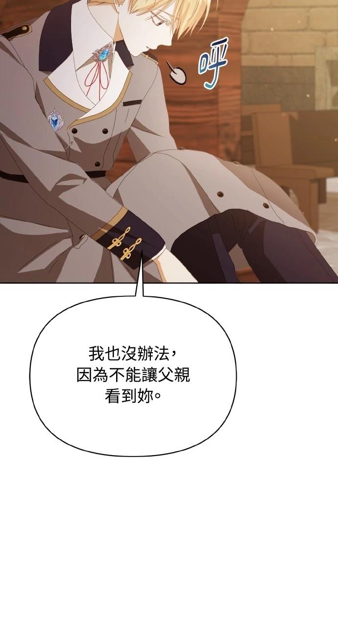 第43话56