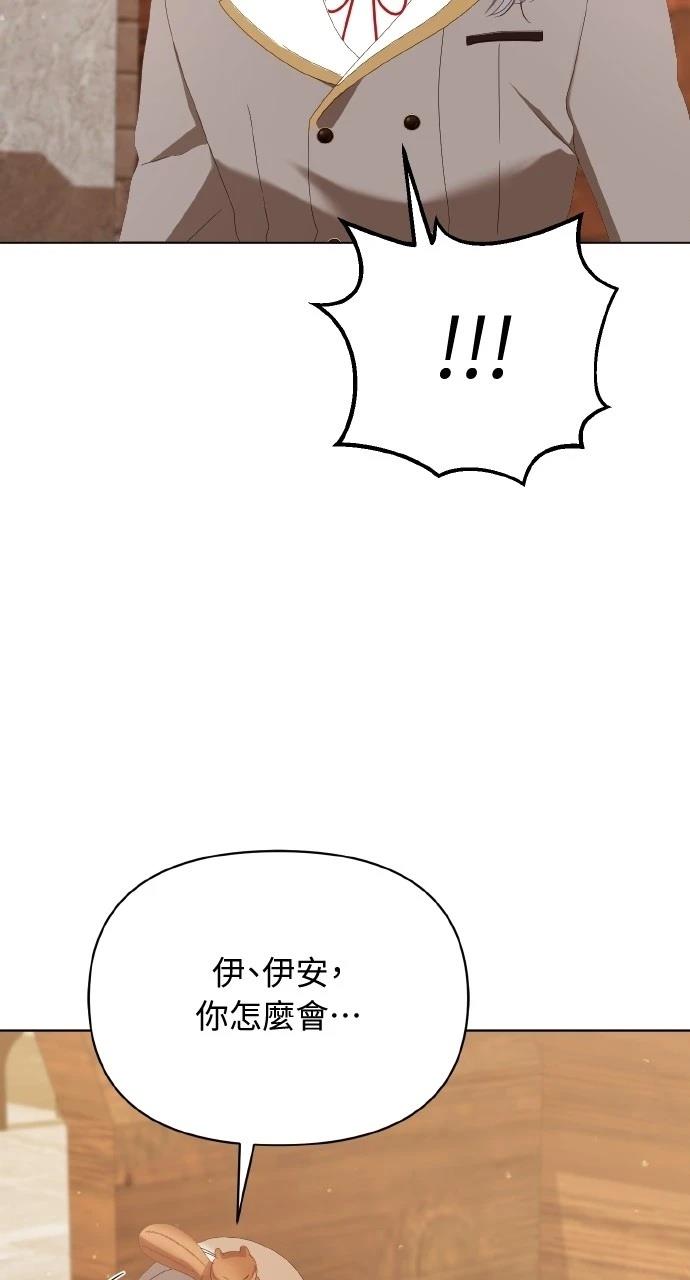 第43话59