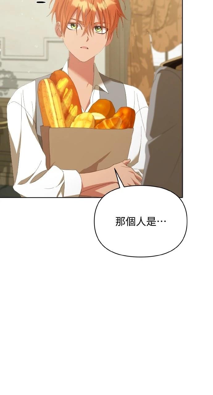 第43话6
