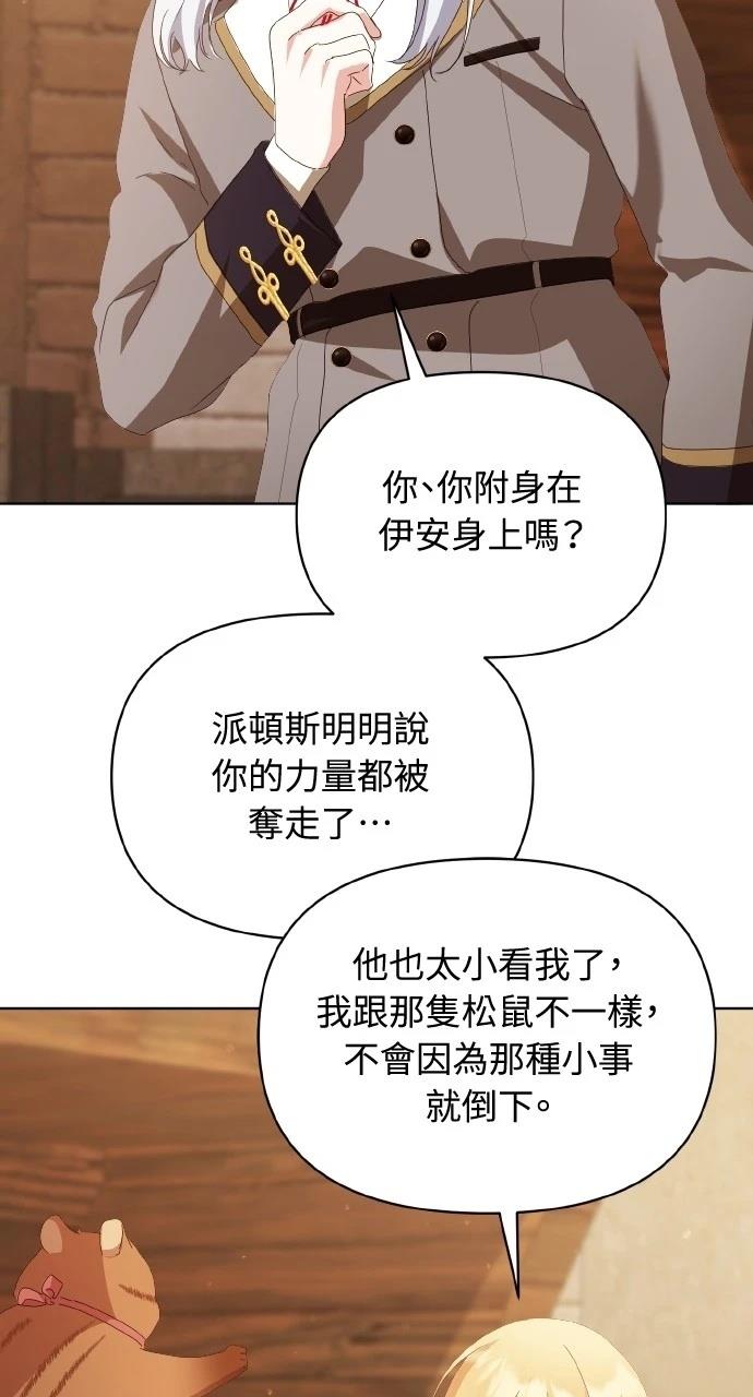 第43话69