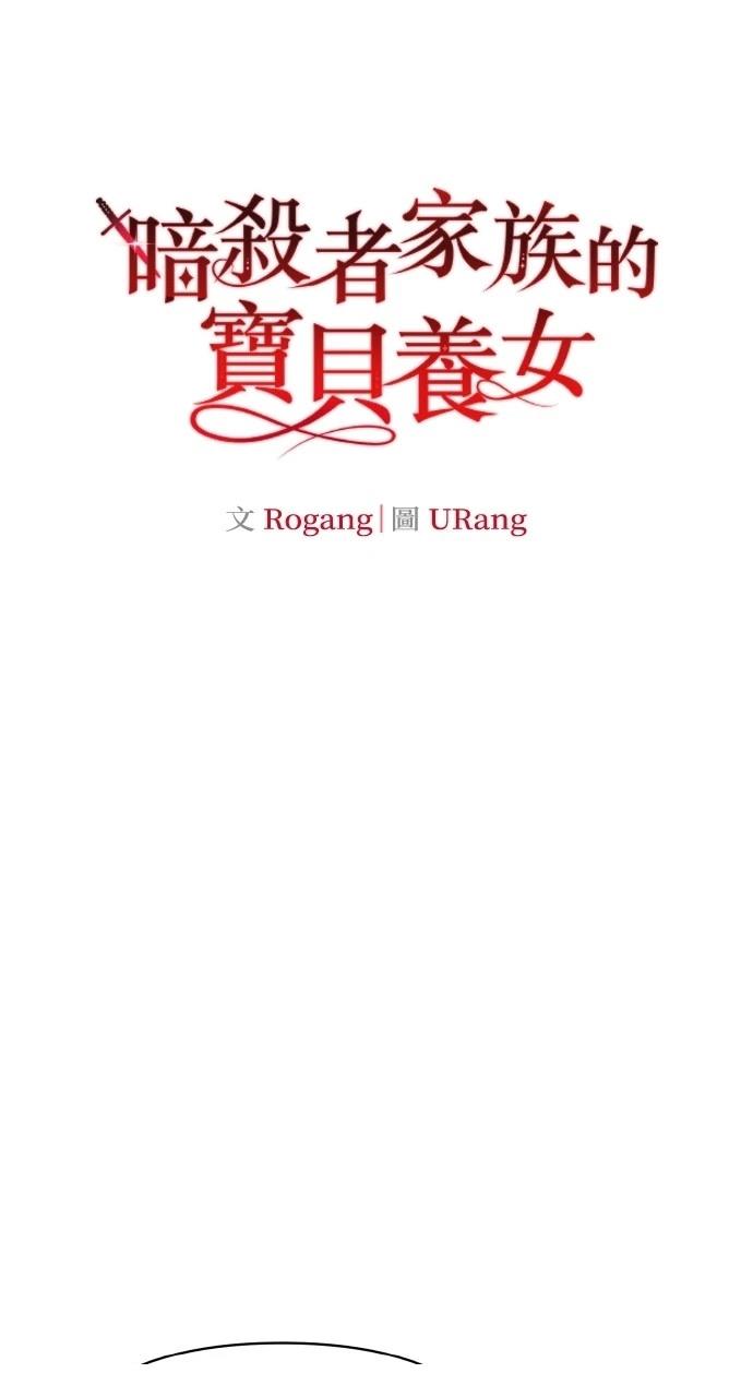 第43话7