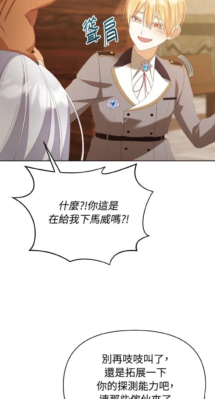 第43话70