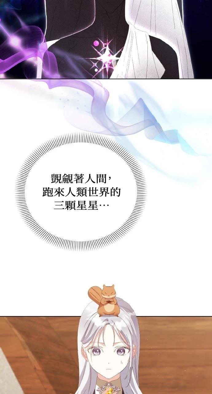 第43话74