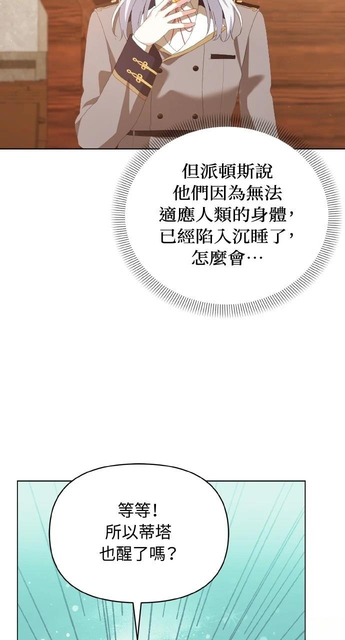 第43话75