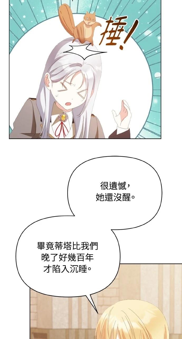 第43话76