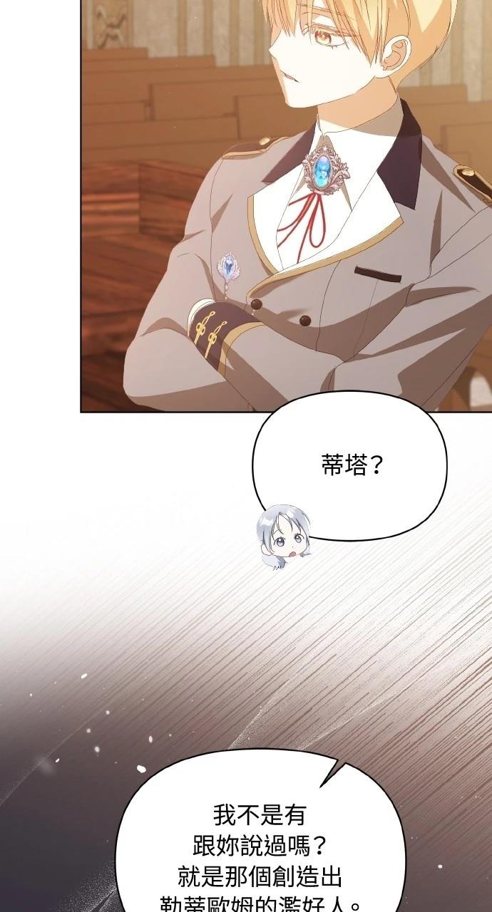 第43话77