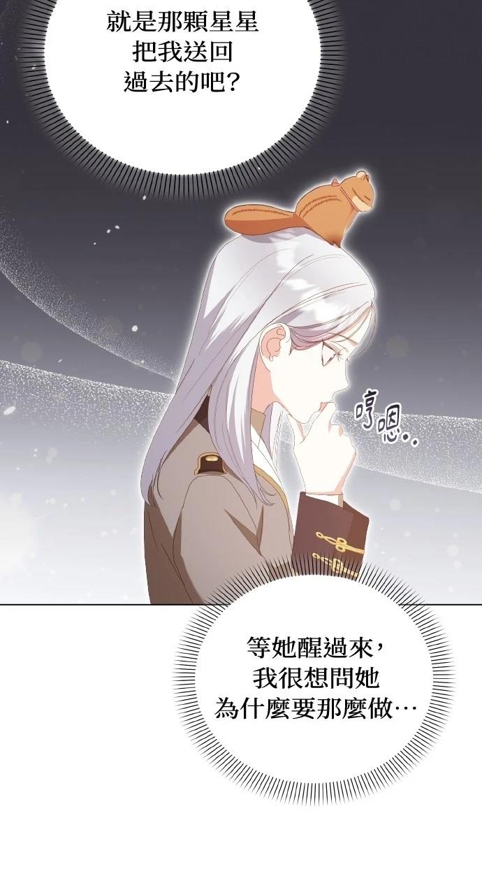 第43话79