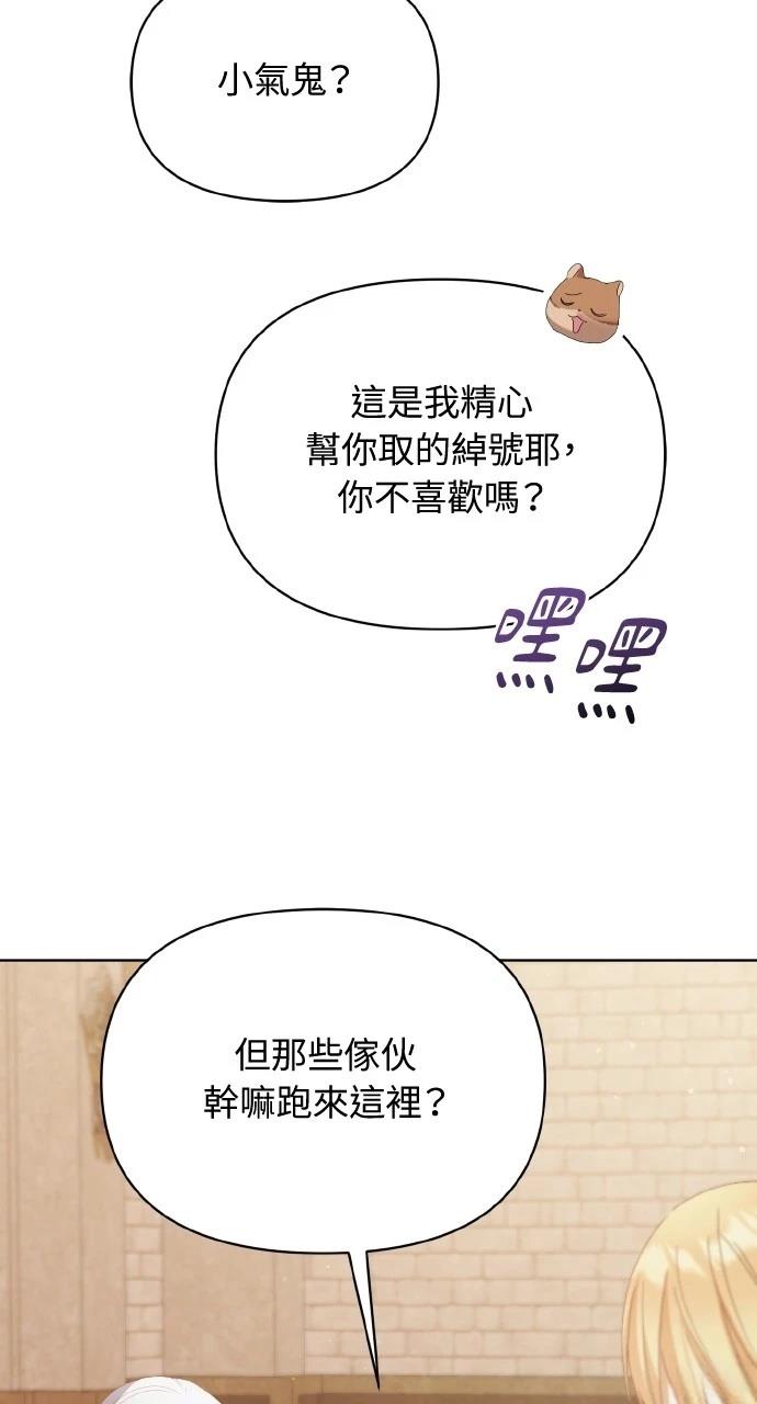 第43话82