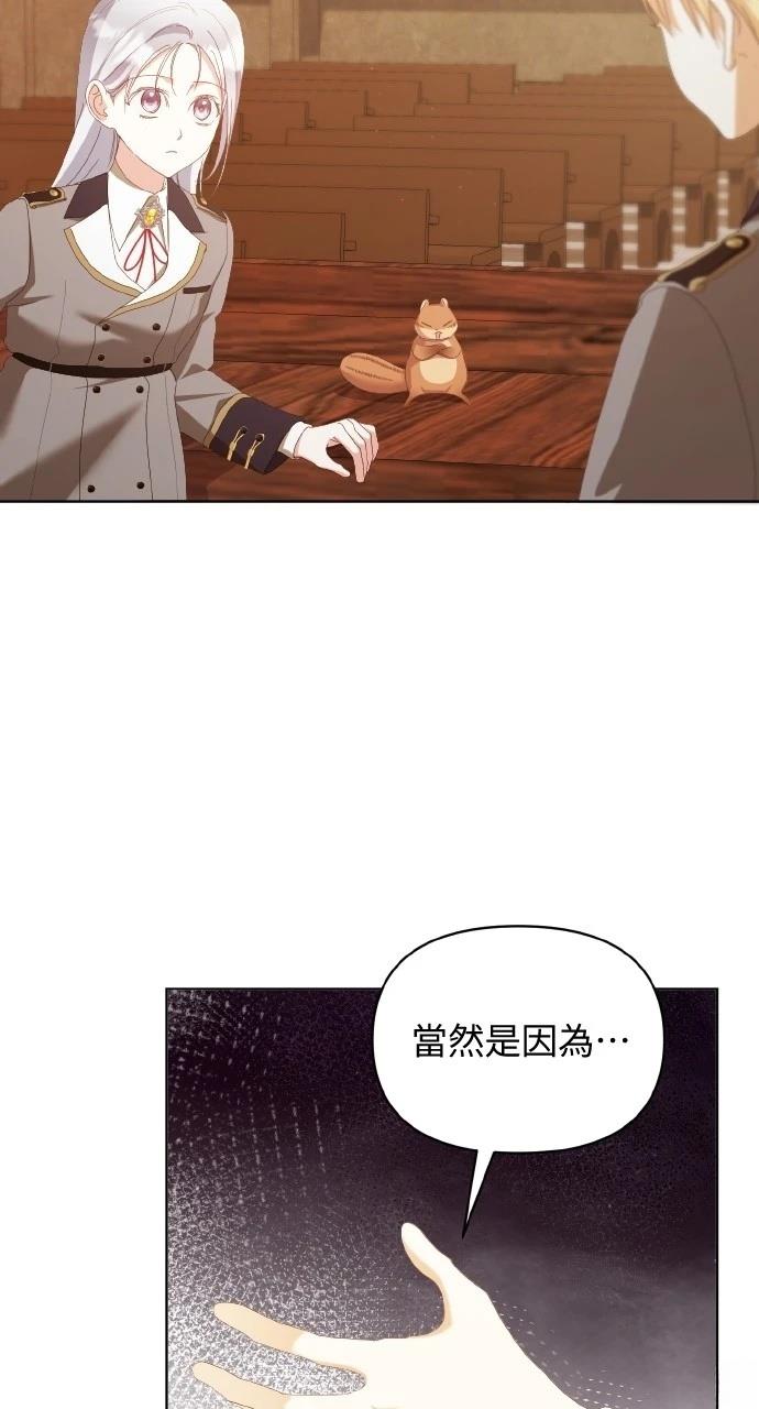 第43话83