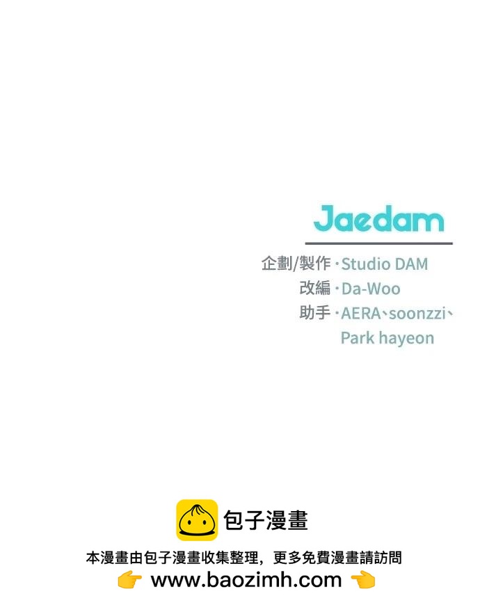 第43话88