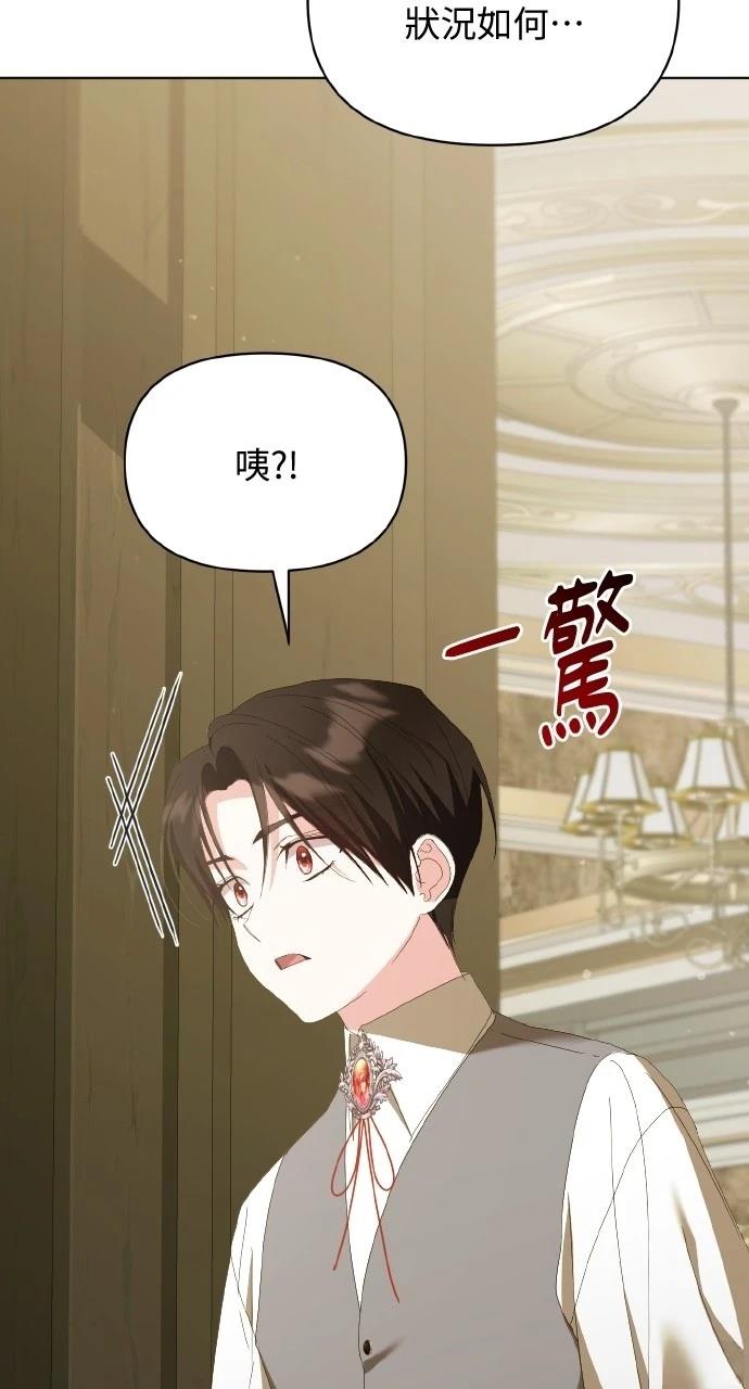 第43话9