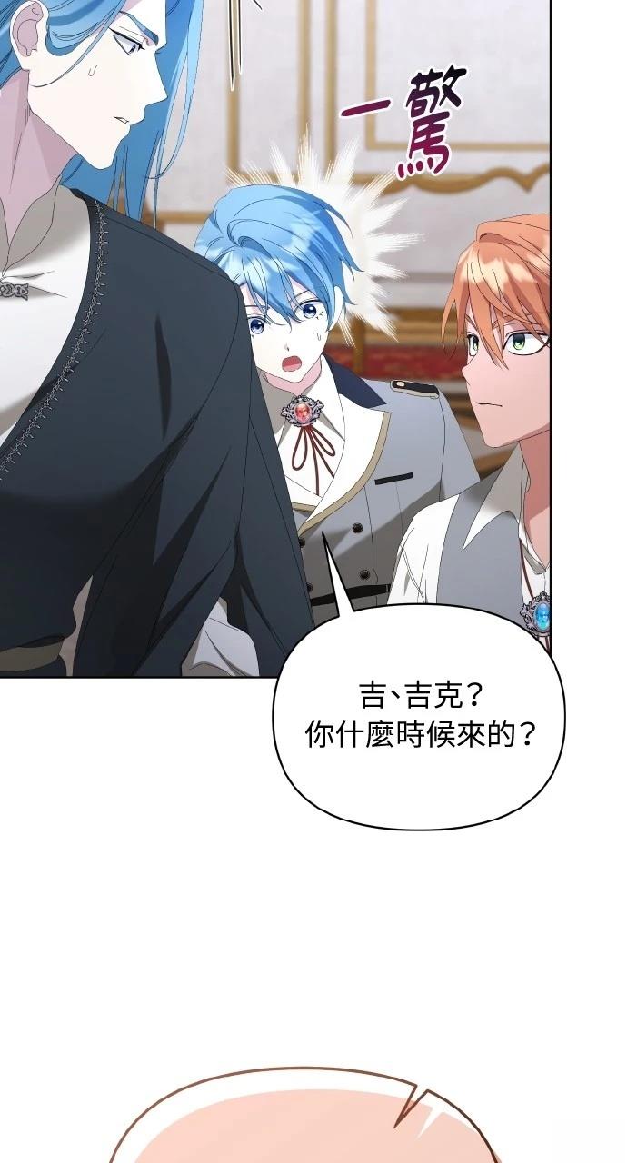 第45话10