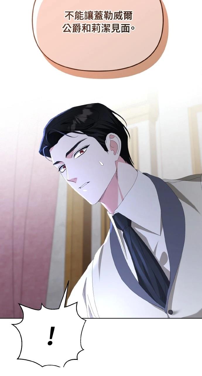 第45话11
