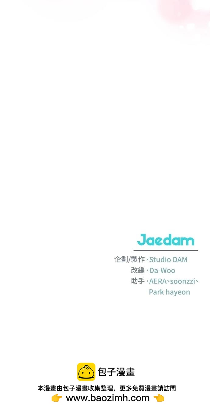 第45话110
