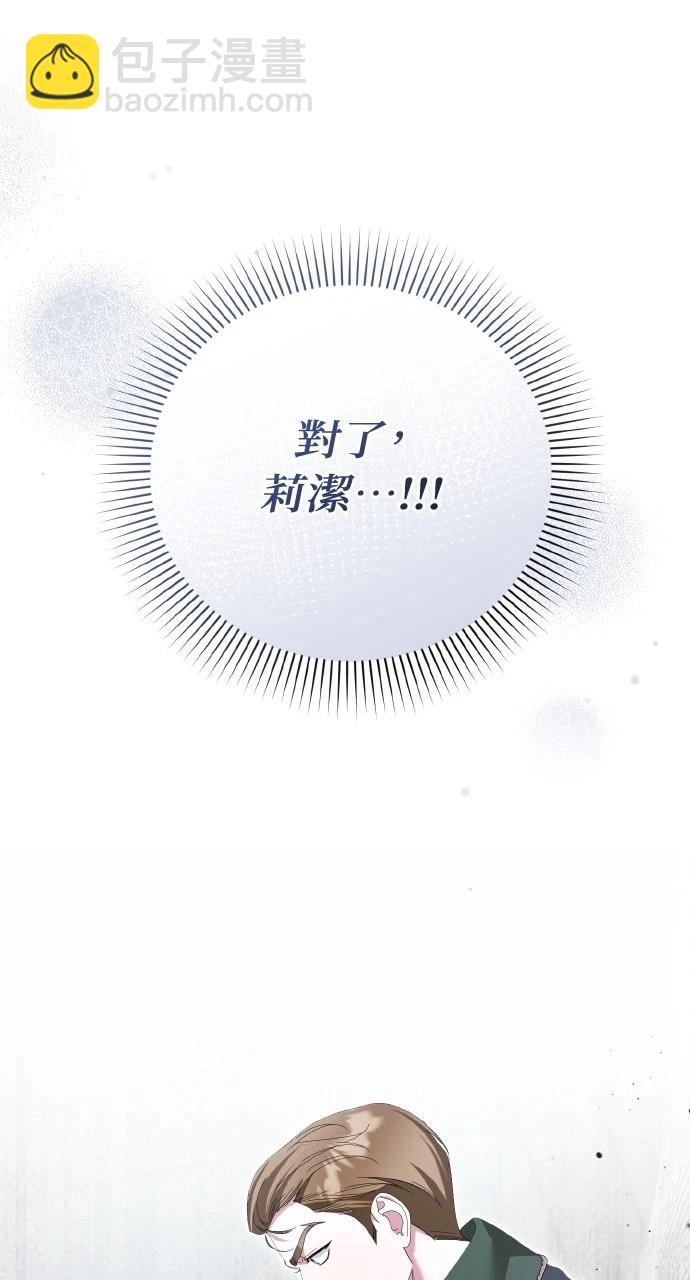 第45话12