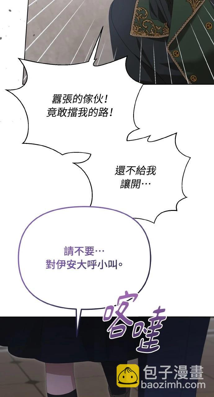 第45话16