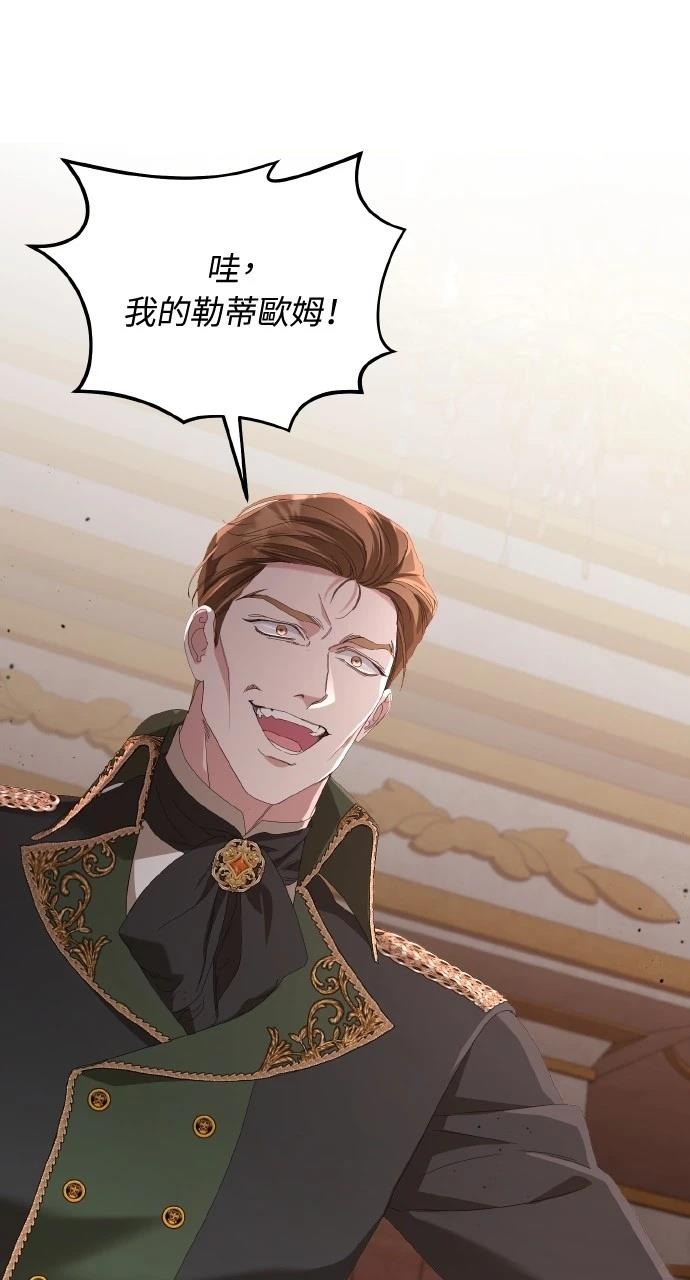 第45话24