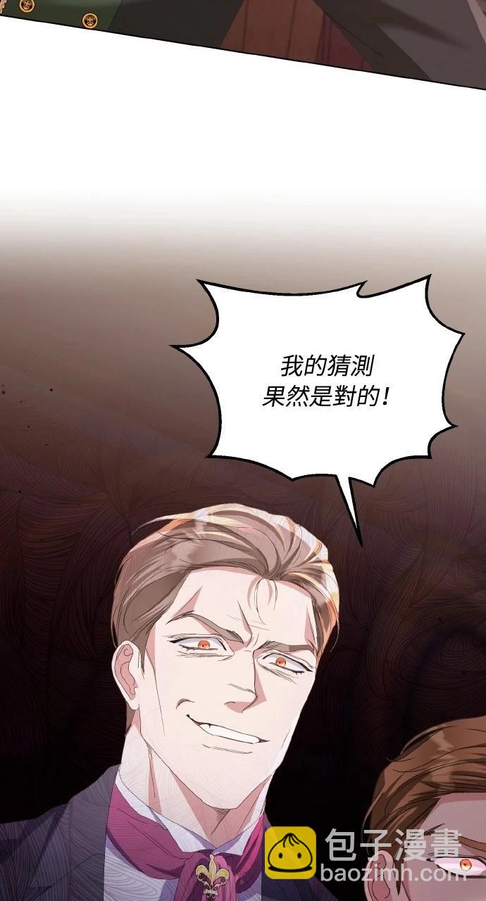 第45话25
