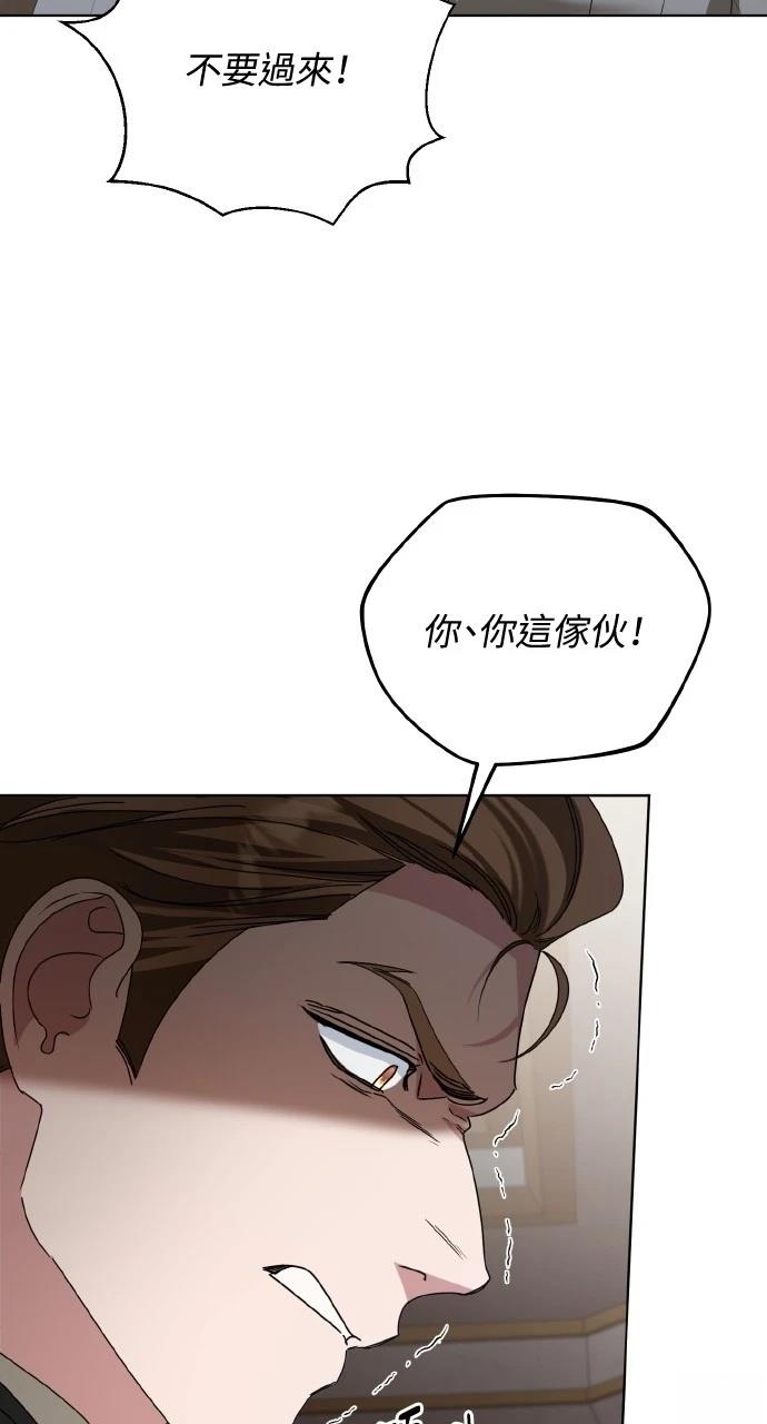 第45话29