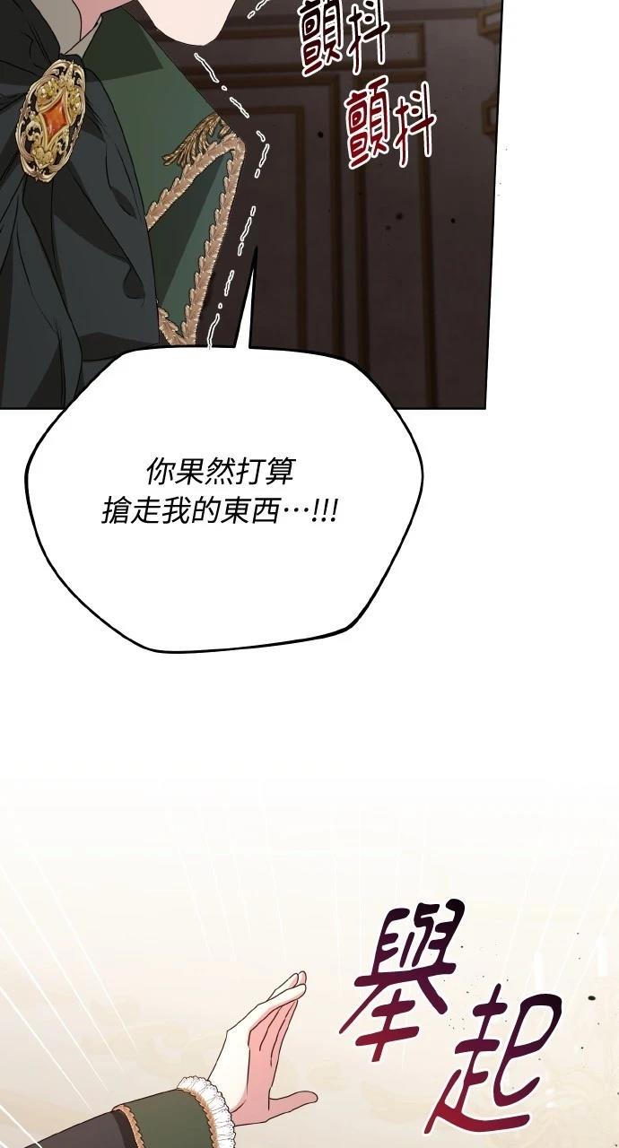 第45话30