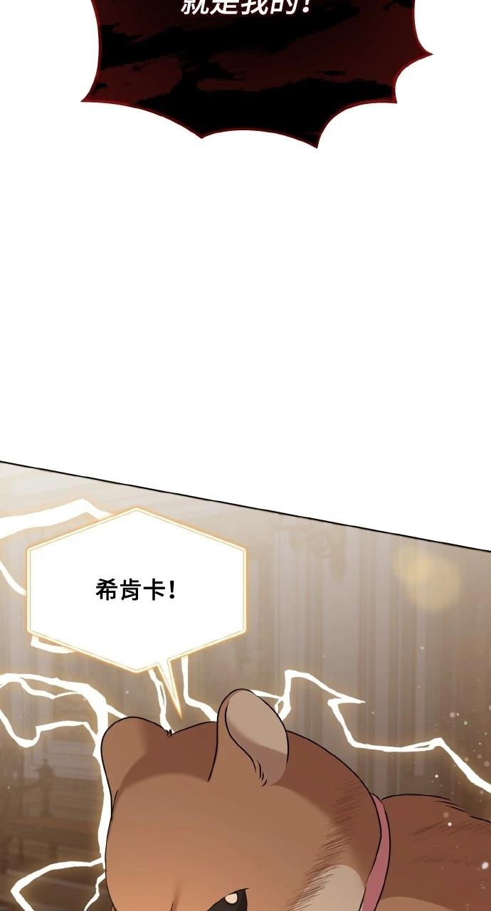 第45话32
