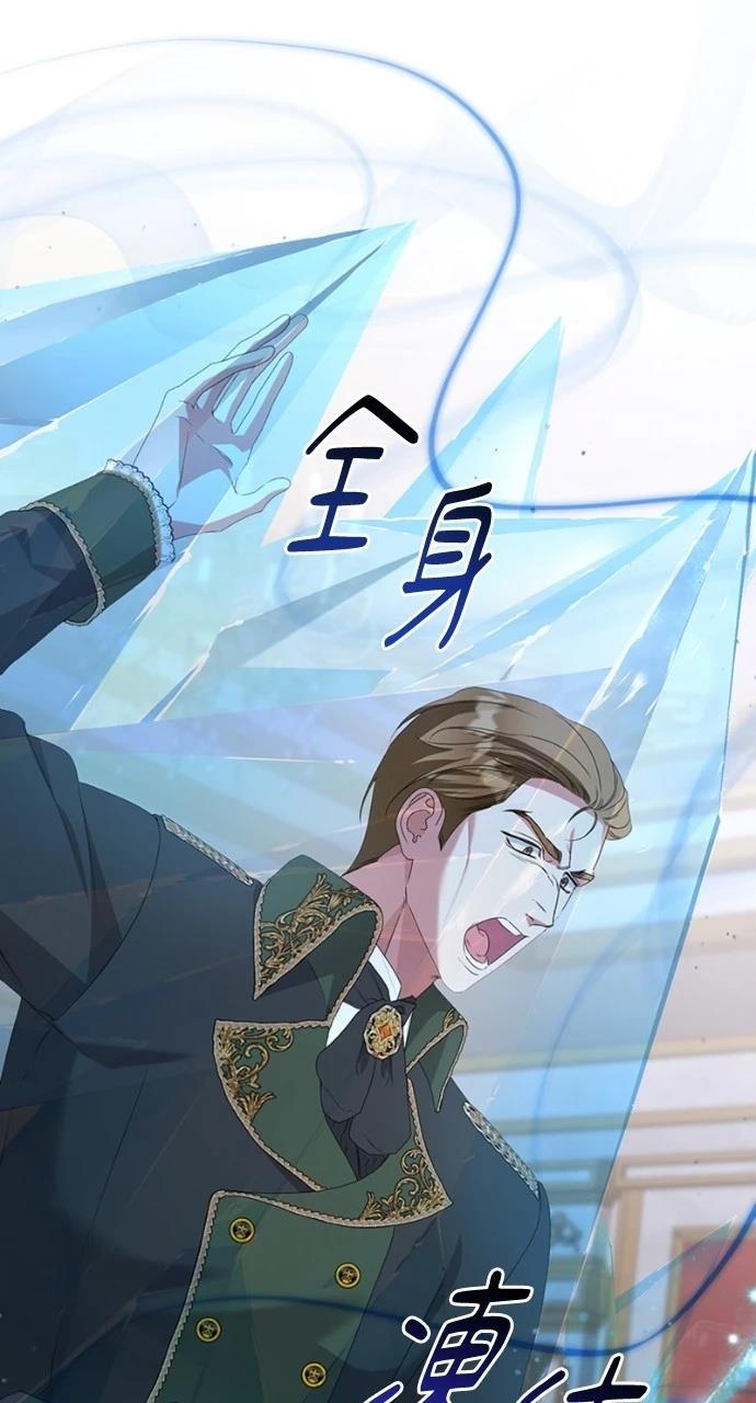 第45话38