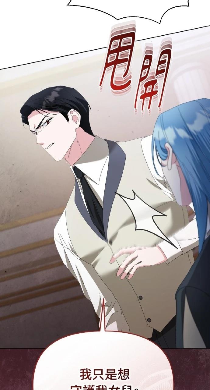 第45话4
