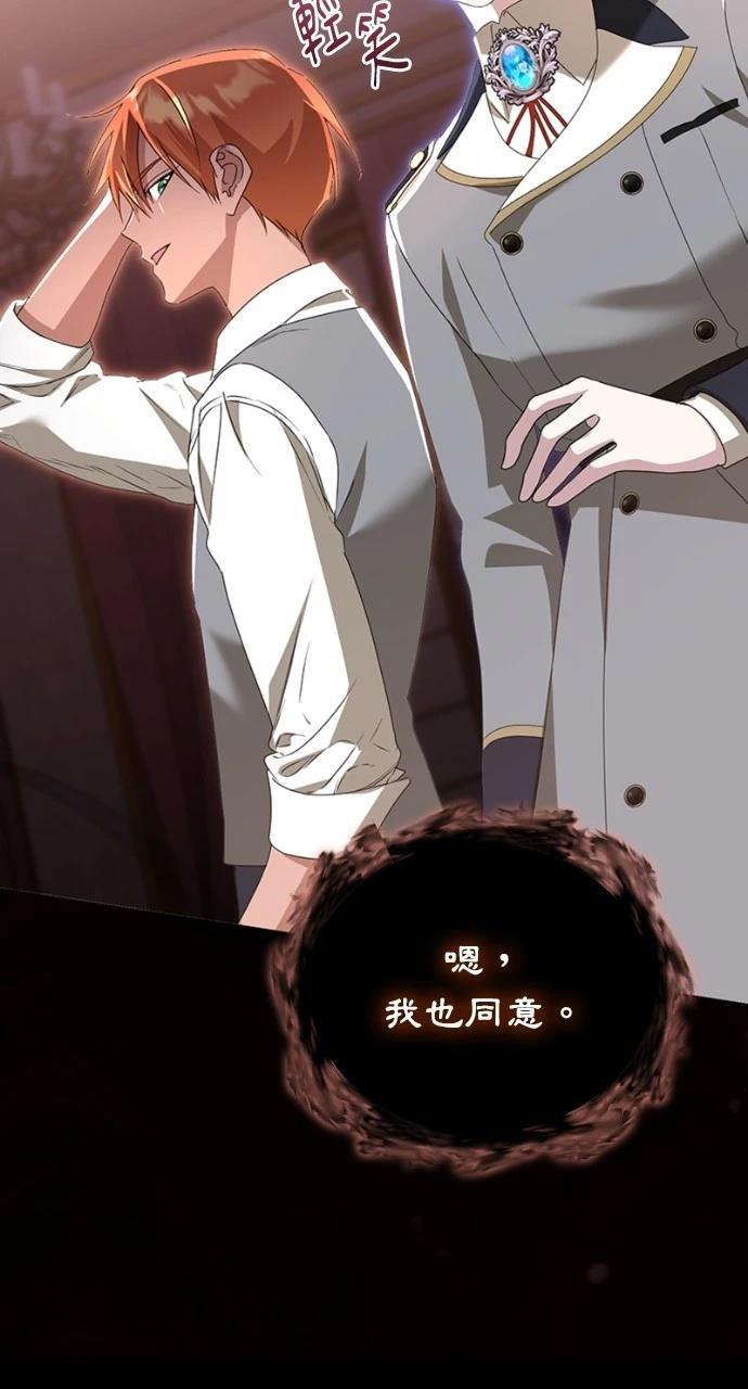 第45话42
