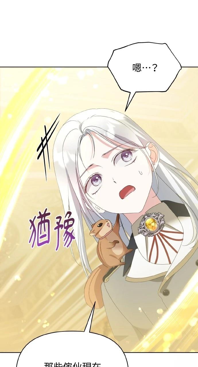 第45话46